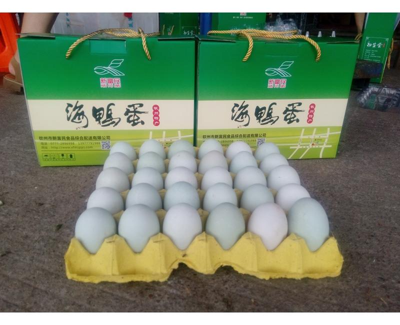 新富民海鴨蛋-海鴨蛋是北部灣海邊紅樹(shù)林中海鴨所產(chǎn)的蛋，蛋黃晶紅，味美鮮香！