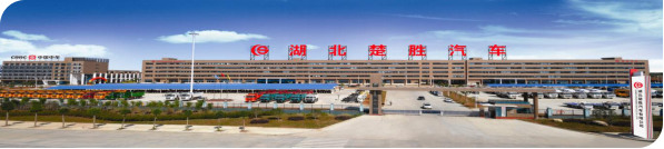 創(chuàng)新環(huán)衛(wèi)、突破消防，楚勝汽車(chē)X領(lǐng)域中標(biāo)訂單產(chǎn)值1.05億！