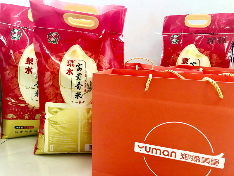 楚勝集團(tuán)祝全體員工中秋節(jié)日快樂！